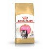로얄캐닌 고양이사료 페르시안 키튼 2kg