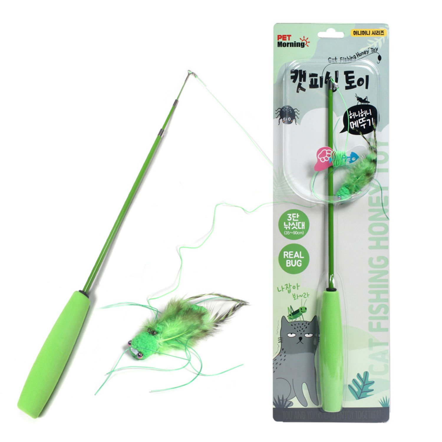 펫모닝 캣피싱 허니허니 메뚜기