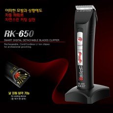 리케이 디지털 클리퍼 RK-650 블랙